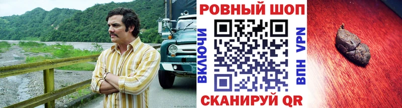 Названия наркотиков Себеж А ПВП  гидра как войти  Бошки Шишки 