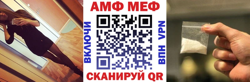 Амфетамин Premium  Себеж 