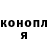 Codein напиток Lean (лин) MyKingdomCome
