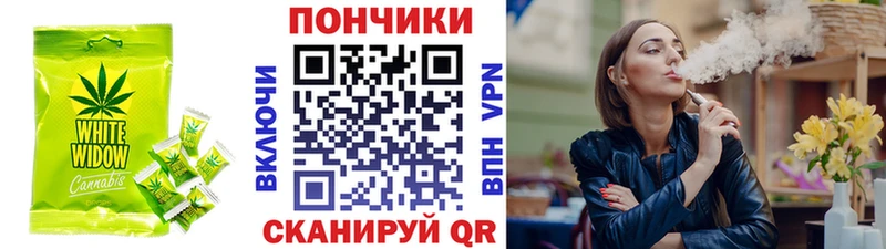 Canna-Cookies марихуана  Себеж 