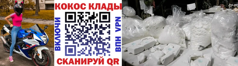 COCAIN Columbia  магазин  наркотиков  Себеж 