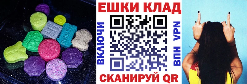 Экстази таблы  Себеж 