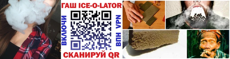 магазин  наркотиков  Себеж  Гашиш 40% ТГК 