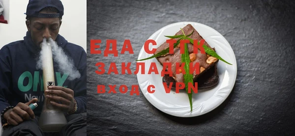 spice Балахна