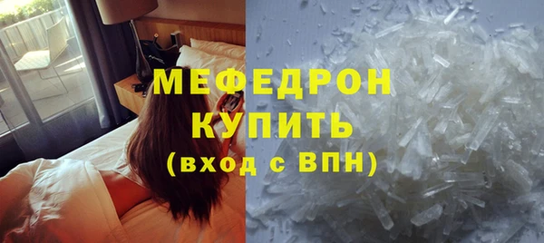соль курить ск Сафоново