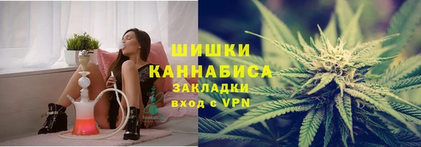 spice Балахна