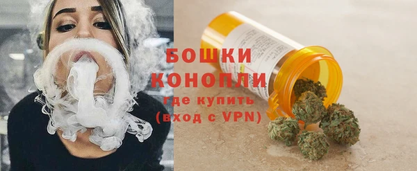 MDMA Premium VHQ Рославль