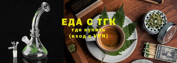 ГАЛЛЮЦИНОГЕННЫЕ ГРИБЫ Балабаново