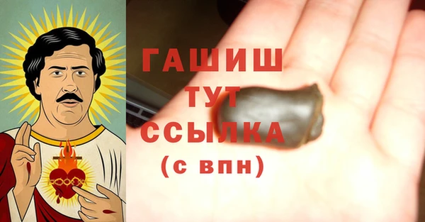 ГАЛЛЮЦИНОГЕННЫЕ ГРИБЫ Балабаново