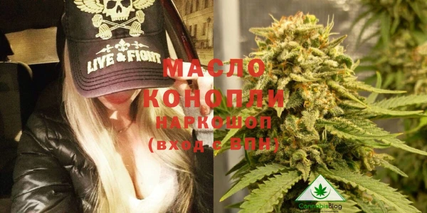 spice Балахна