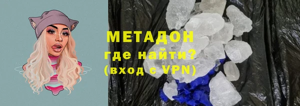 spice Балахна