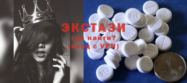 прущий лед Пролетарск