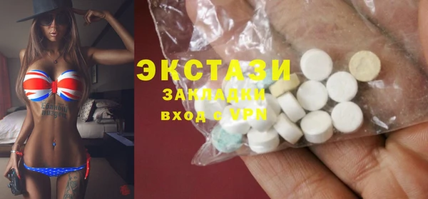 герыч Протвино