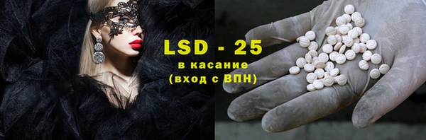 ГАЛЛЮЦИНОГЕННЫЕ ГРИБЫ Балабаново