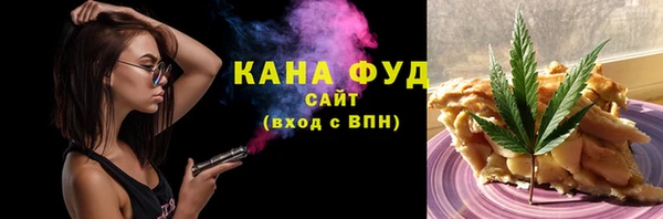 гашиш Сатка