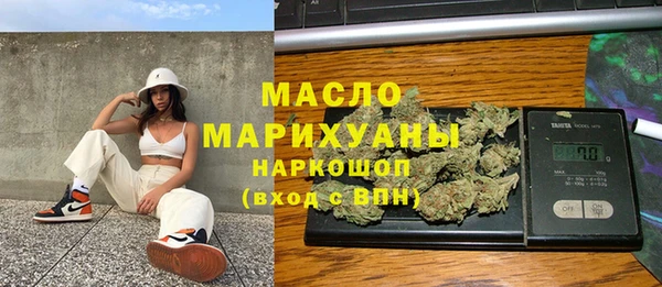 ГАЛЛЮЦИНОГЕННЫЕ ГРИБЫ Балабаново
