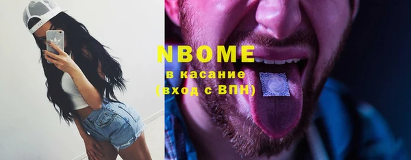 ГАЛЛЮЦИНОГЕННЫЕ ГРИБЫ Балабаново
