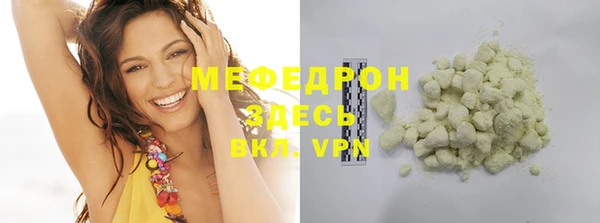 spice Балахна
