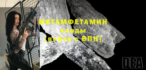 ГАЛЛЮЦИНОГЕННЫЕ ГРИБЫ Балабаново