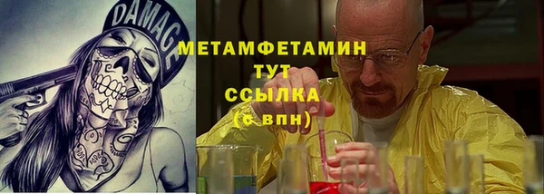 ГАЛЛЮЦИНОГЕННЫЕ ГРИБЫ Балабаново