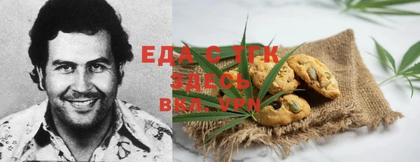 ГАЛЛЮЦИНОГЕННЫЕ ГРИБЫ Балабаново