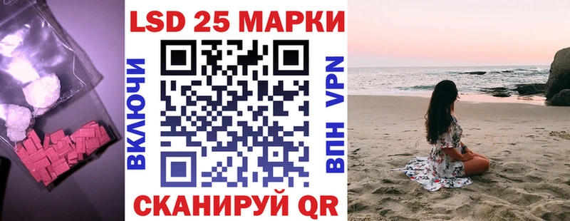 LSD-25 экстази ecstasy MEGA сайт Себеж