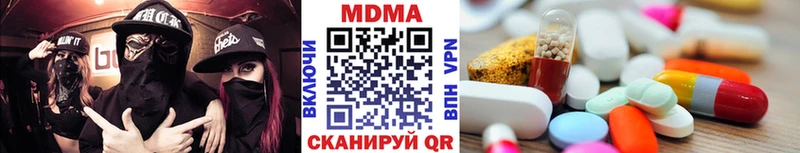 МДМА Molly  хочу   Себеж 