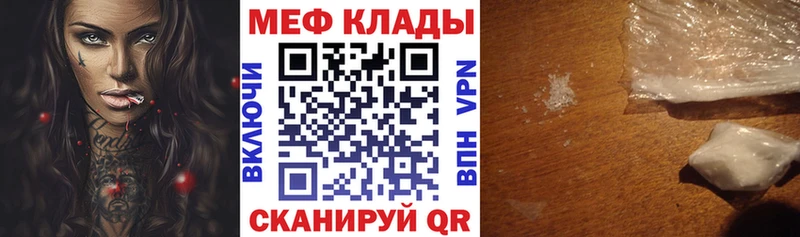 хочу наркоту Себеж МЕФ VHQ