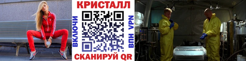 ссылка на мегу   продажа наркотиков  Себеж  МЕТАМФЕТАМИН винт 