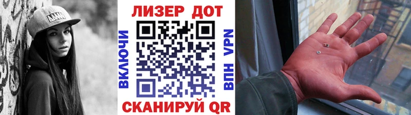где купить наркотик  Себеж  Марки NBOMe 1,8мг 