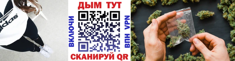 МАРИХУАНА OG Kush  как найти закладки  Себеж 